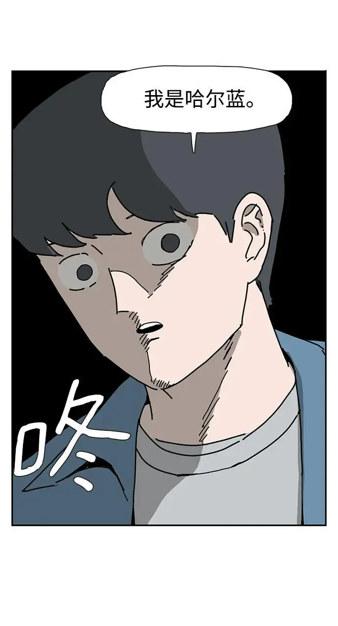 第31话 第38页