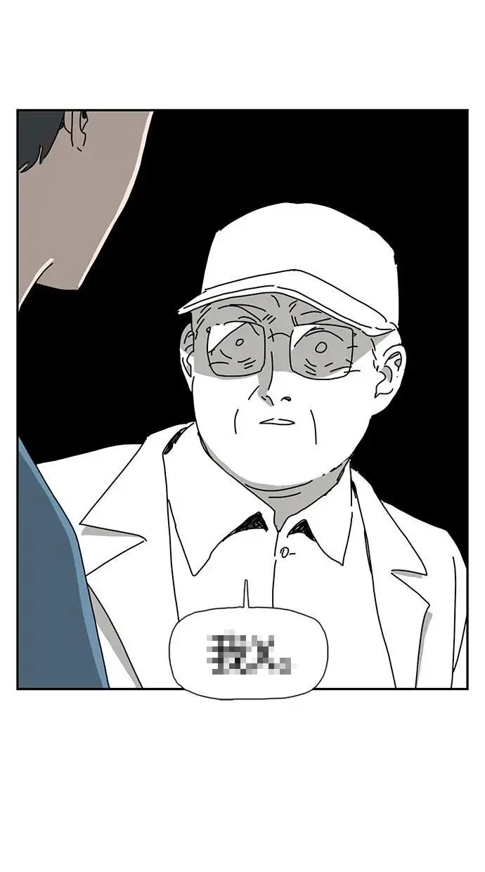 第31话 第39页