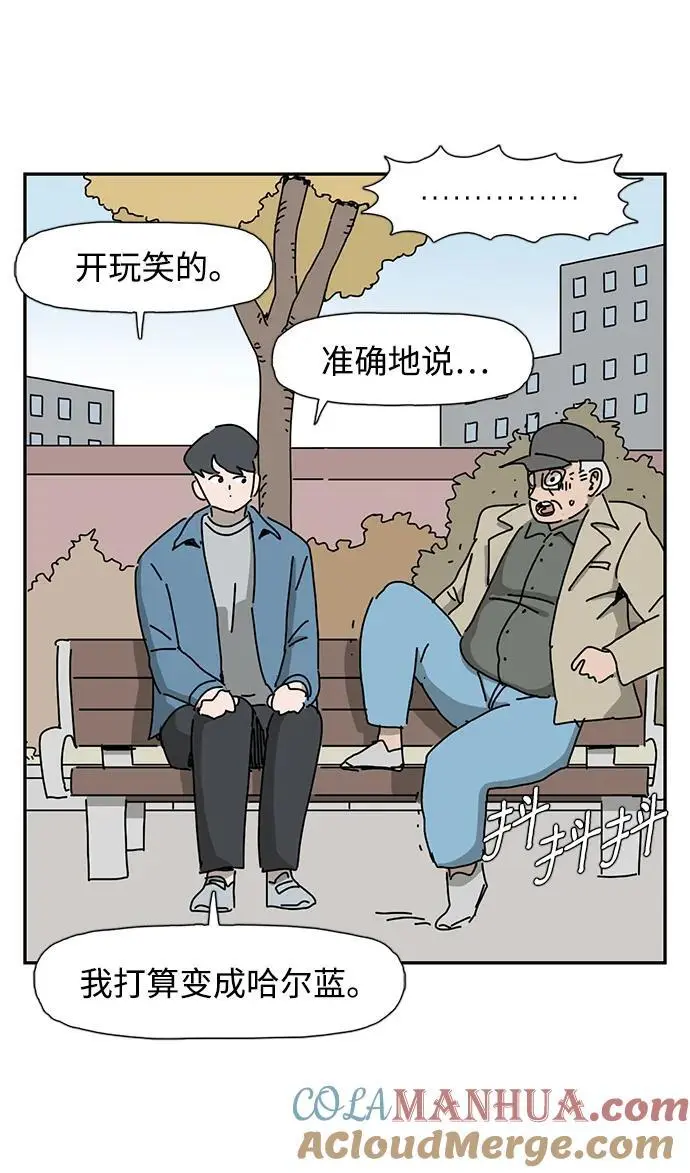 第31话 第40页