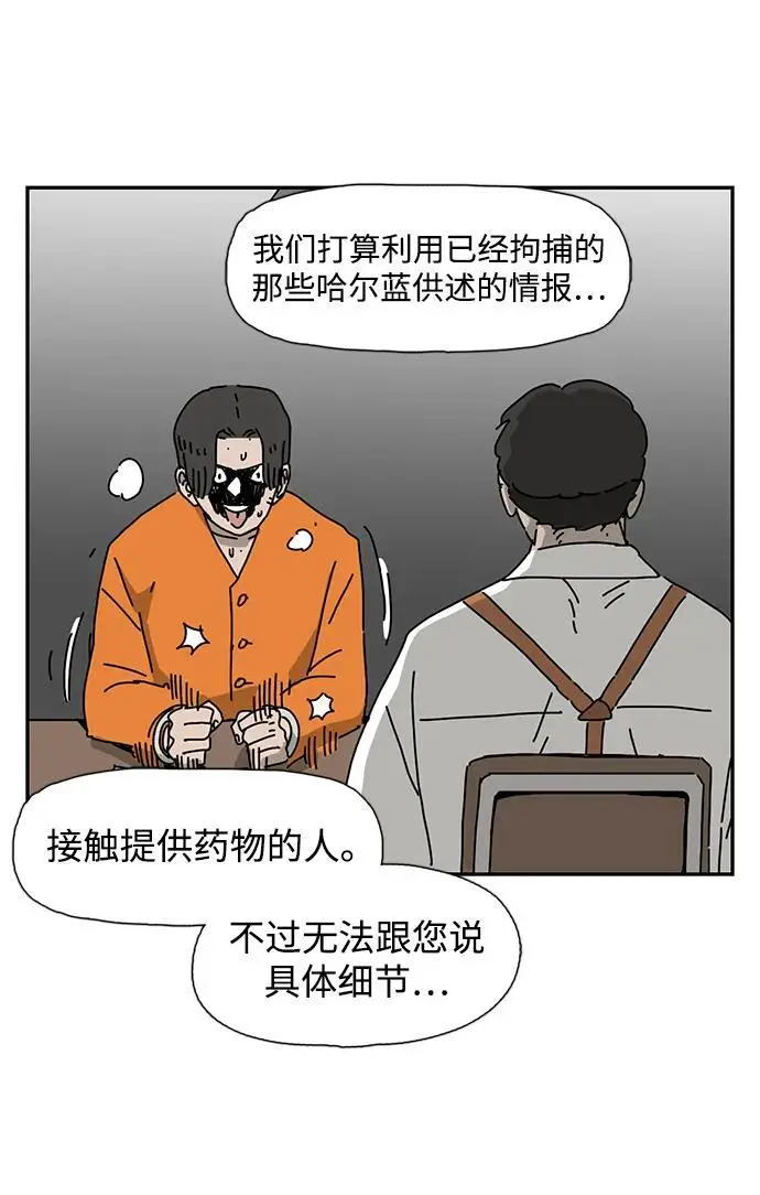 第31话 第41页