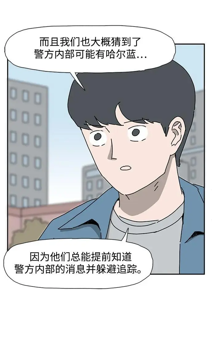 第31话 第42页
