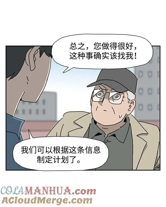 第31话 第43页