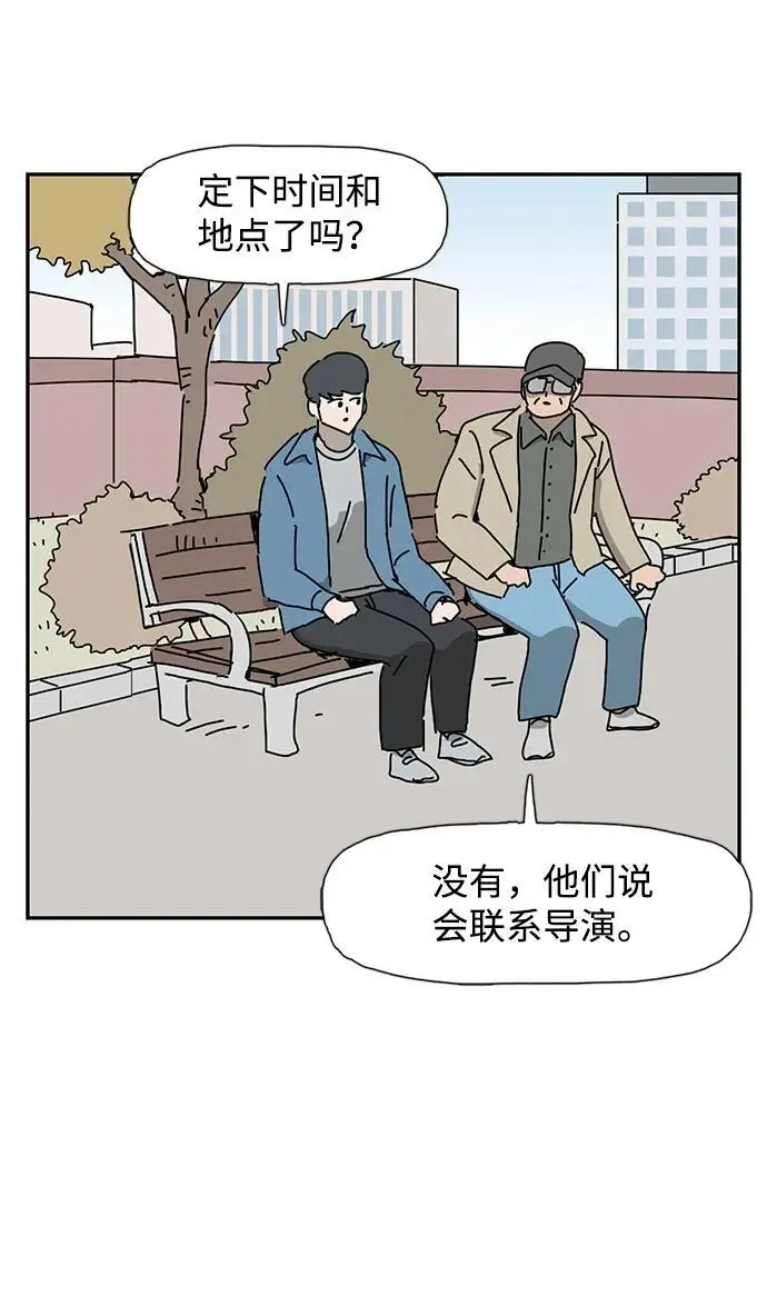 第31话 第44页