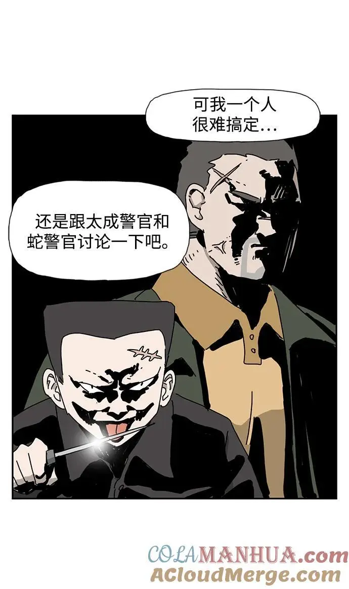 第31话 第46页