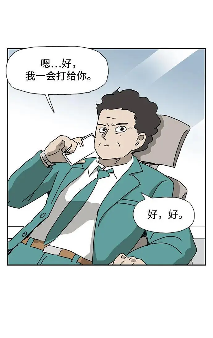 第31话 第50页