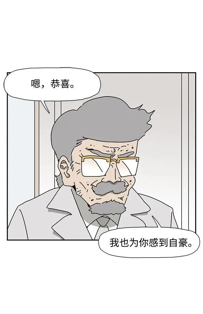 第31话 第54页