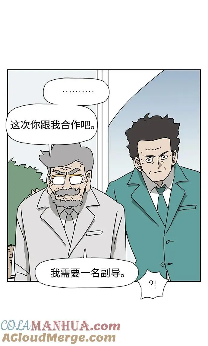 第31话 第58页