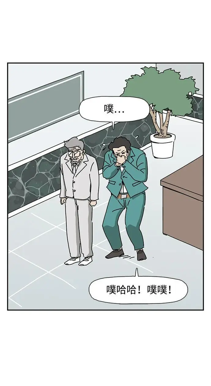第31话 第59页