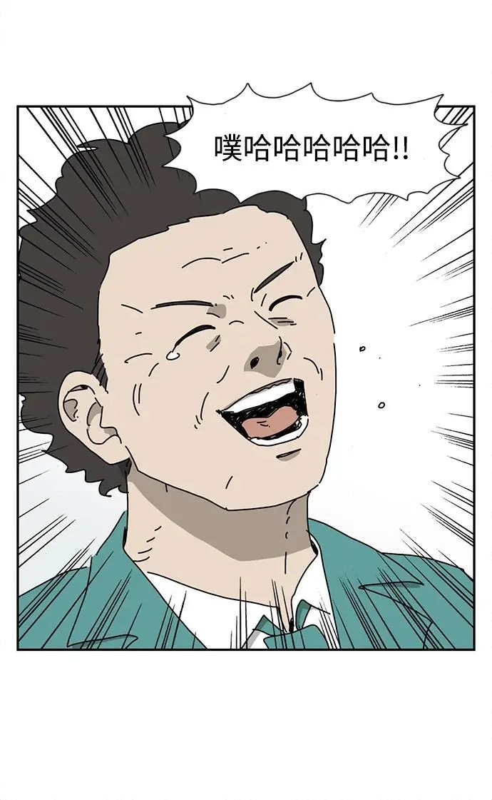 第31话 第60页