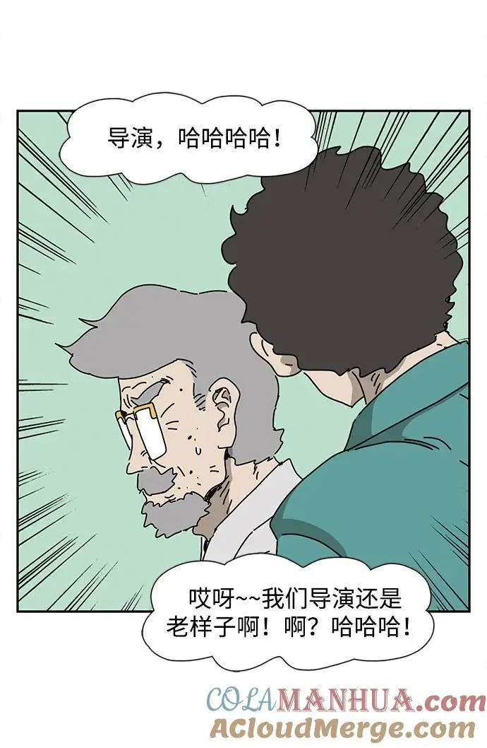 第31话 第61页