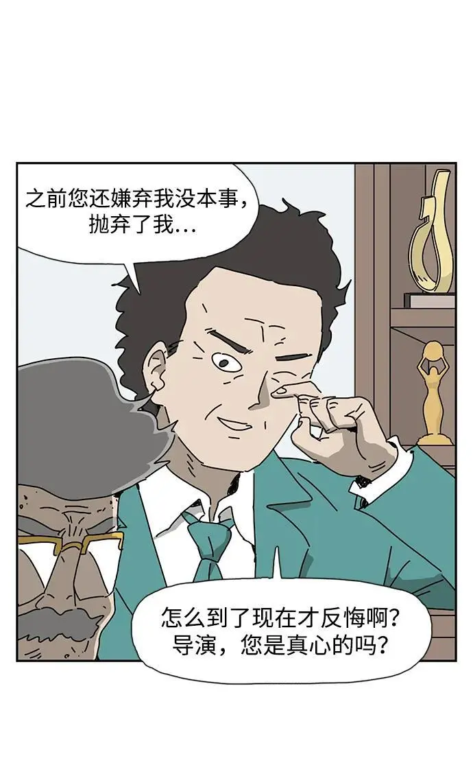 第31话 第62页