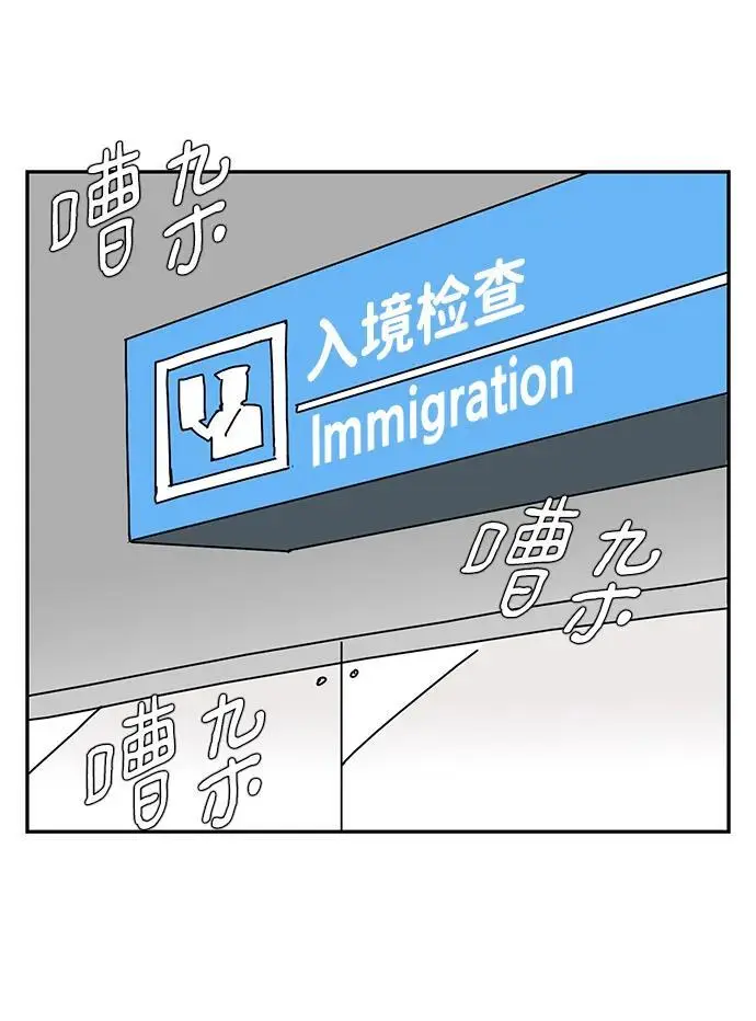 第31话 第68页