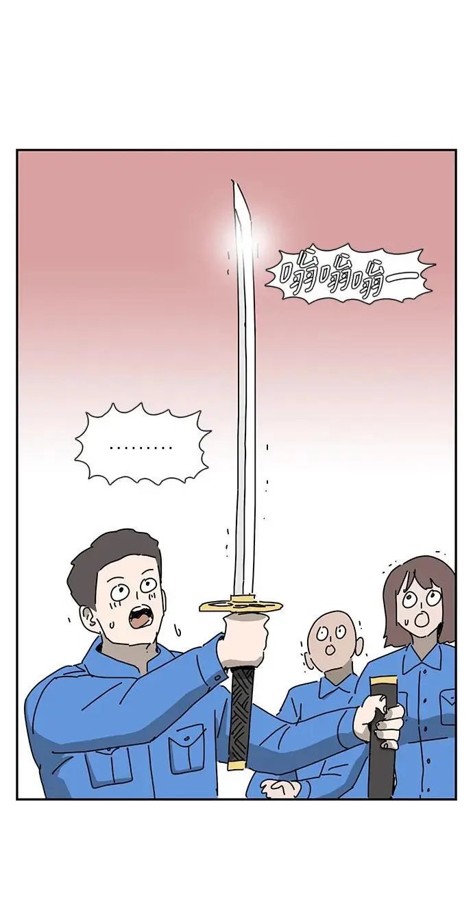 第31话 第69页