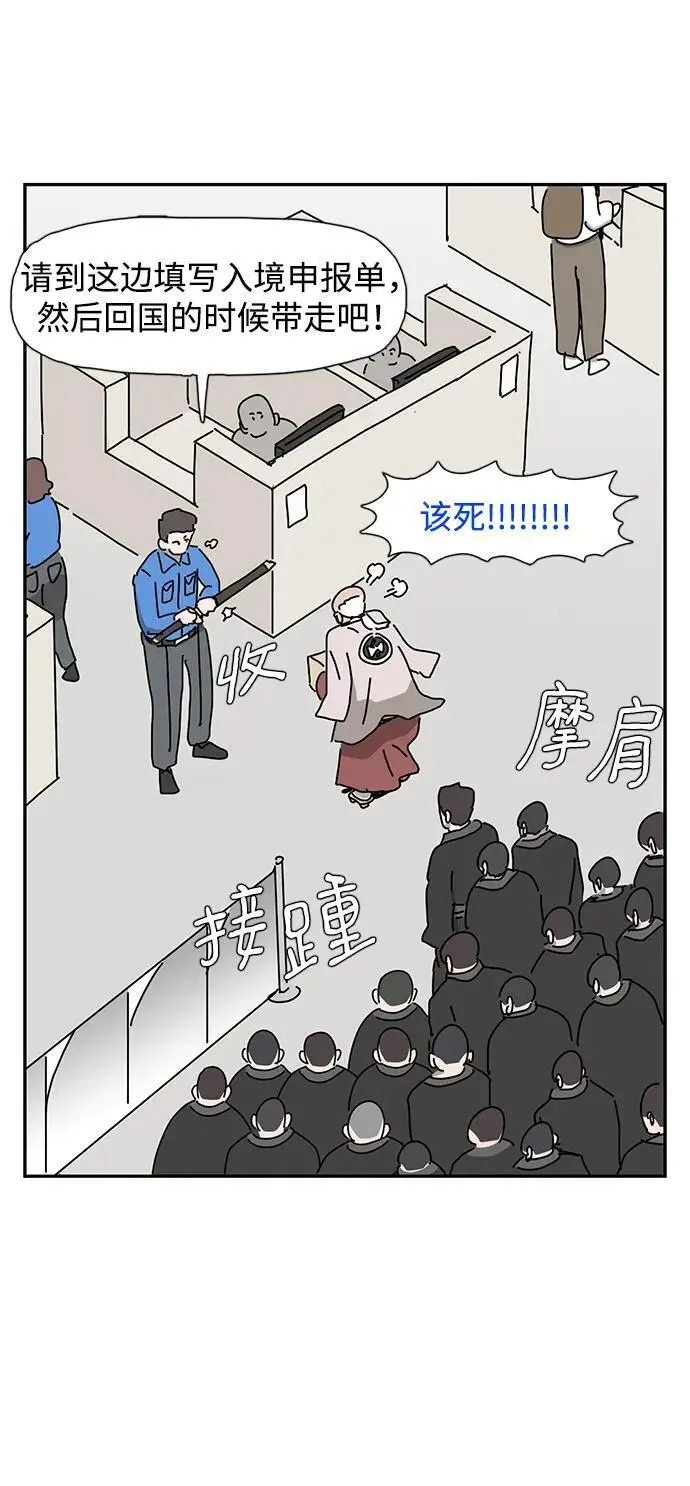 第31话 第72页