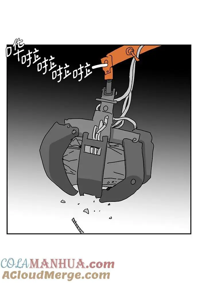 第31话 第73页