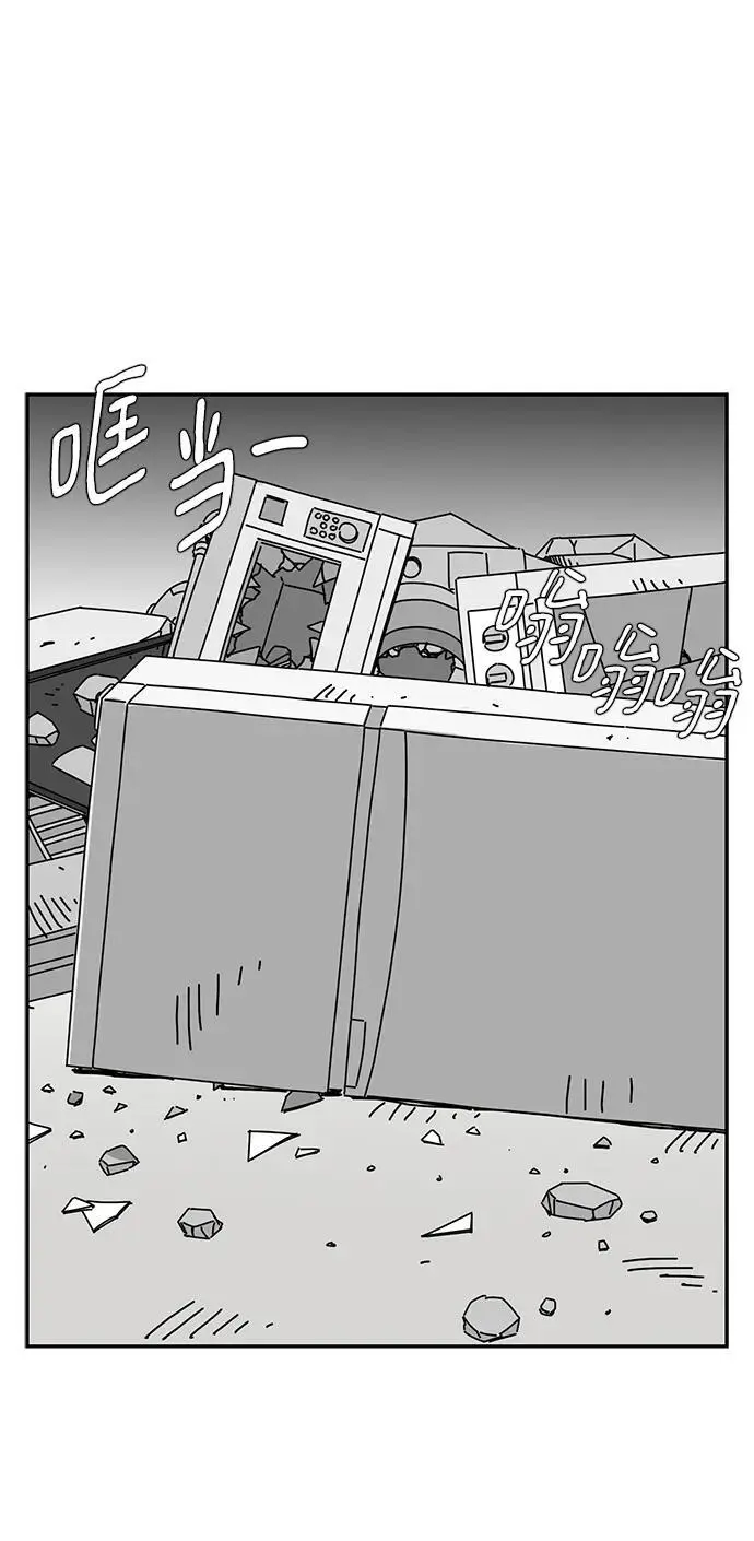 第31话 第75页