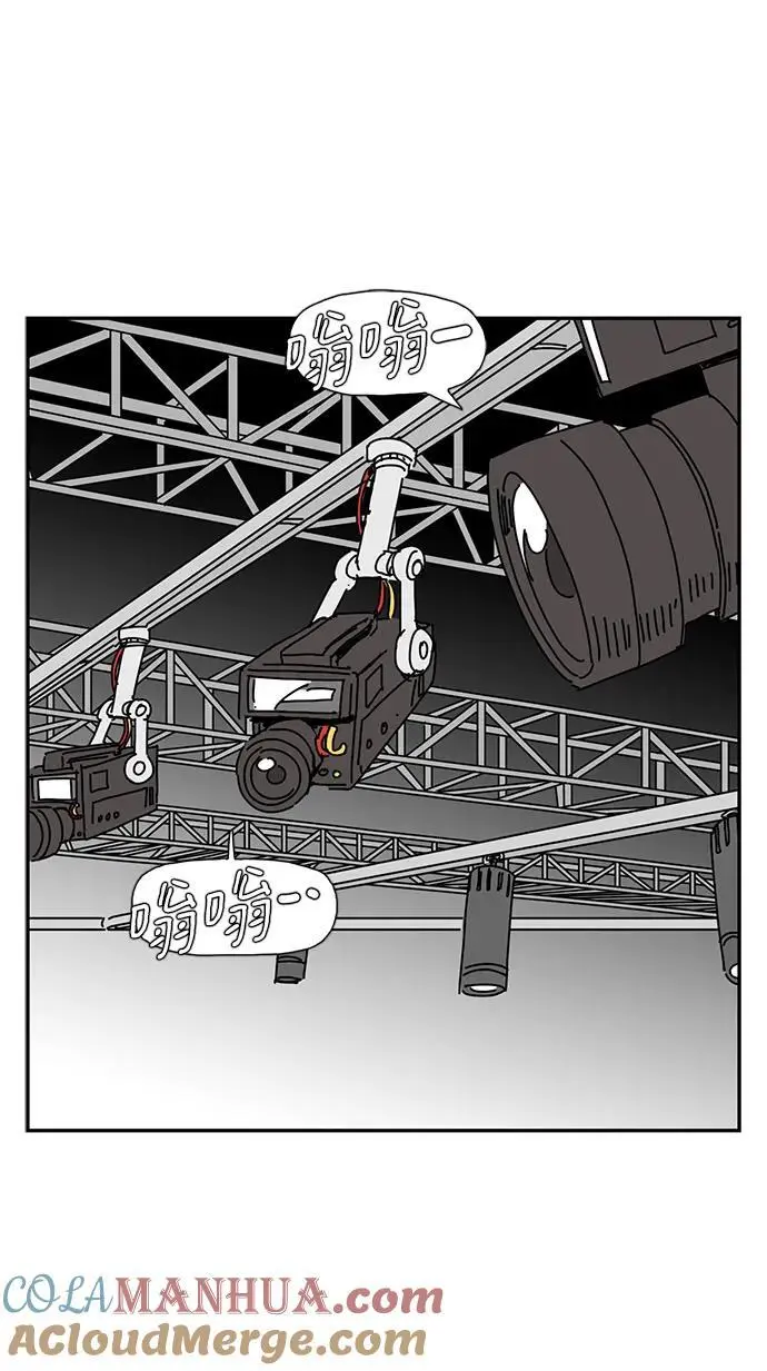第31话 第76页