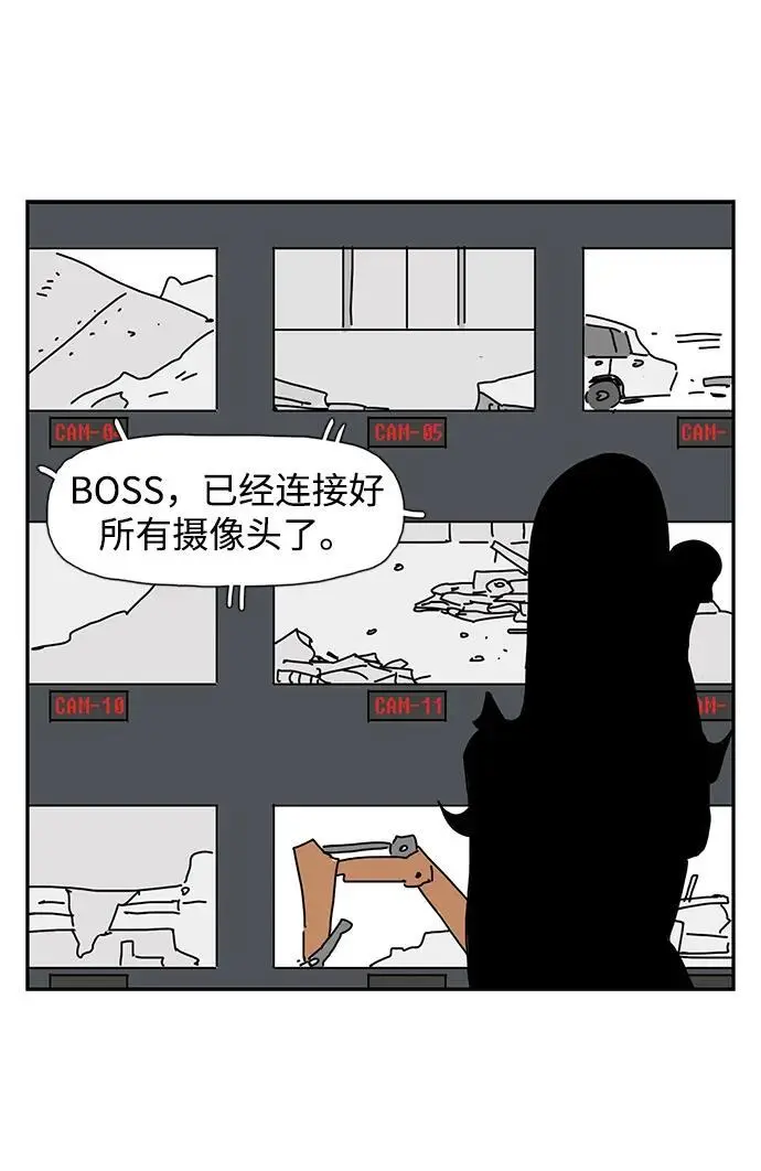 第31话 第78页