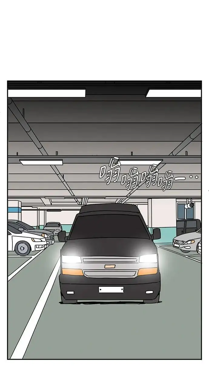 第31话 第82页