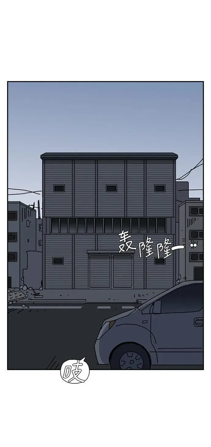 第33话 第2页