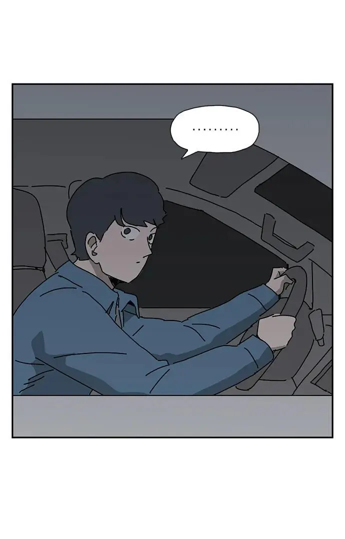 第33话 第3页