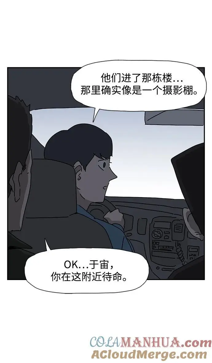 第33话 第4页