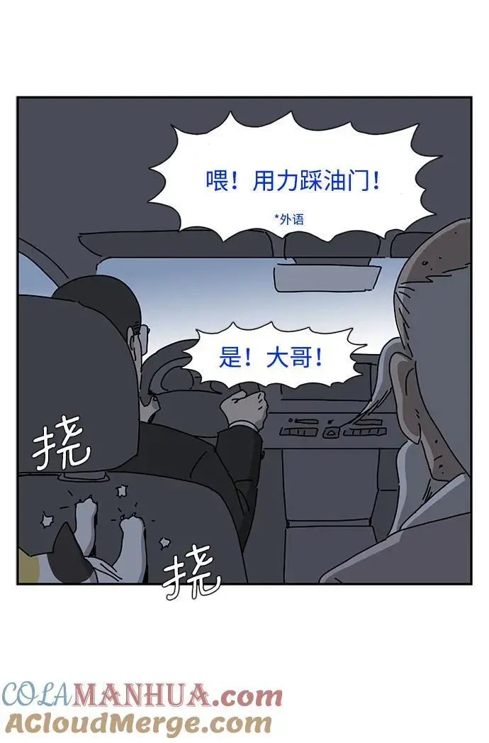 第33话 第10页