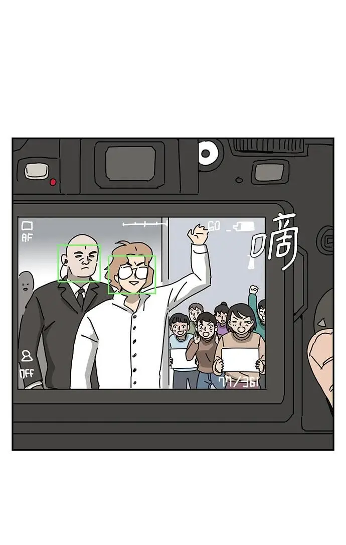 第33话 第12页