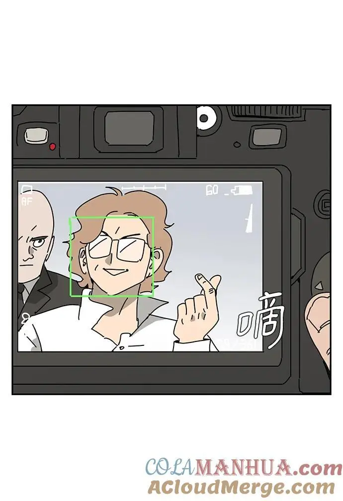 第33话 第13页