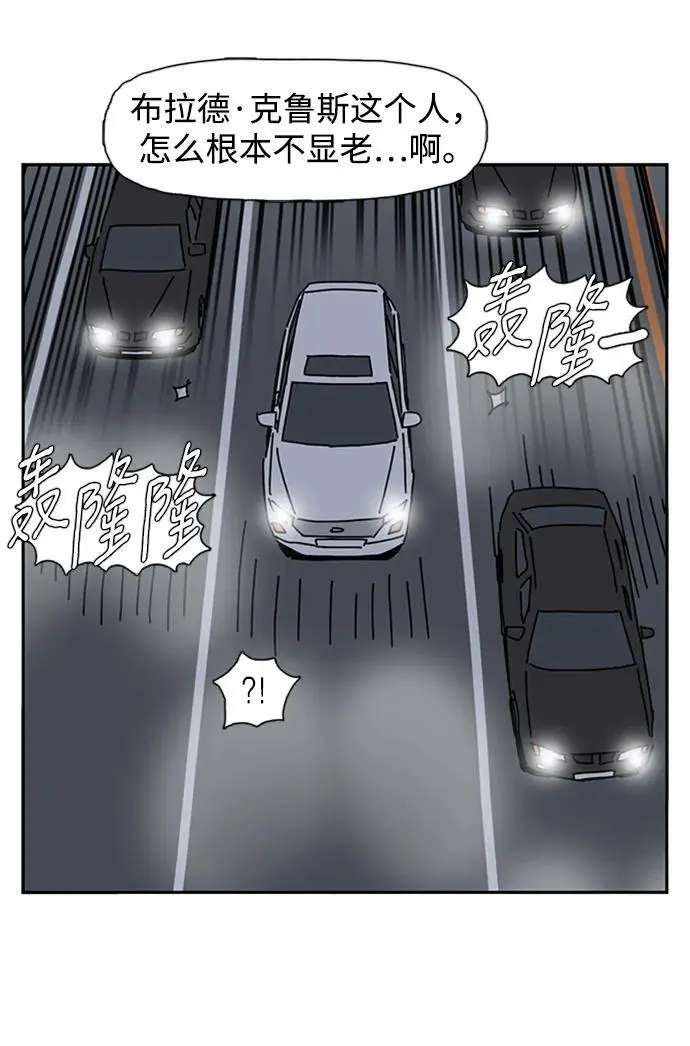 第33话 第15页