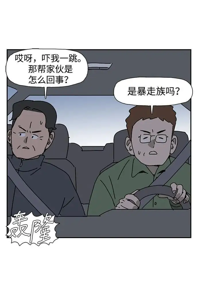 第33话 第17页