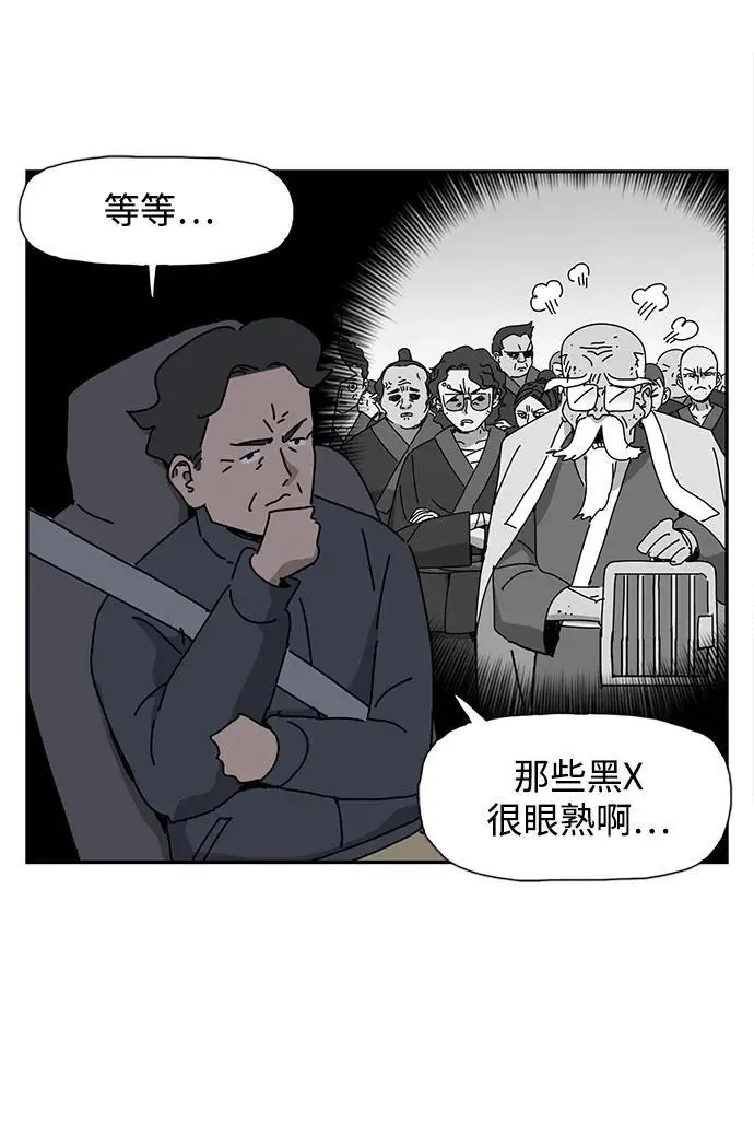 第33话 第21页