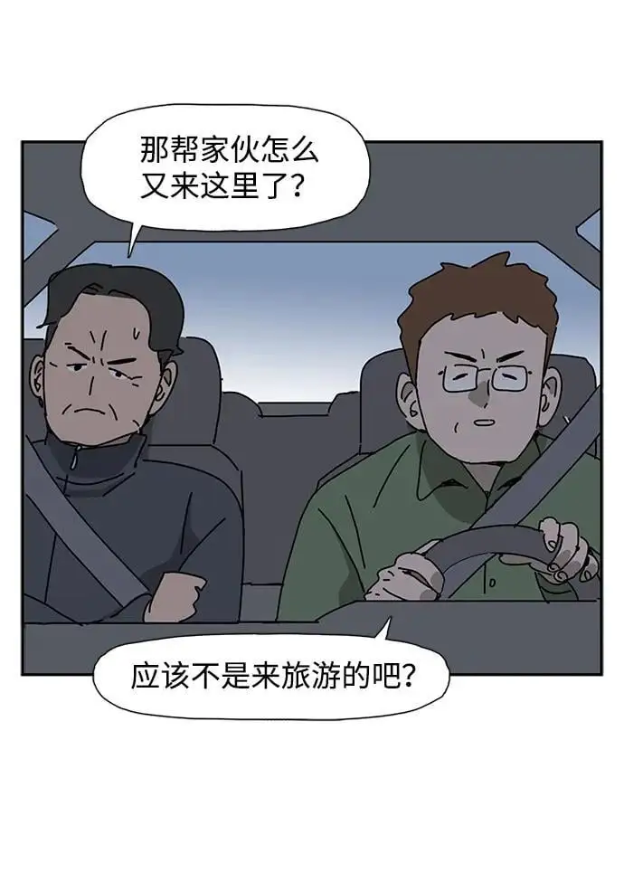 第33话 第26页