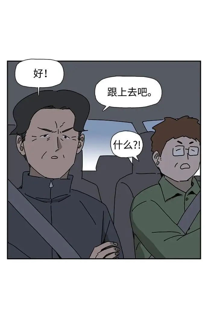 第33话 第27页