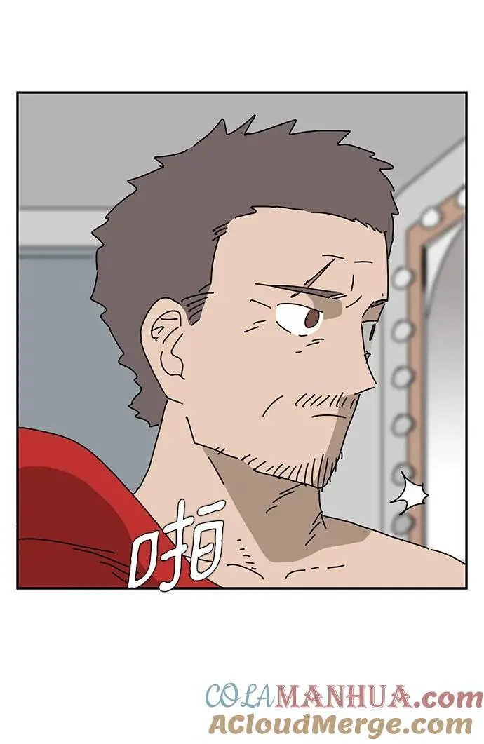 第33话 第34页