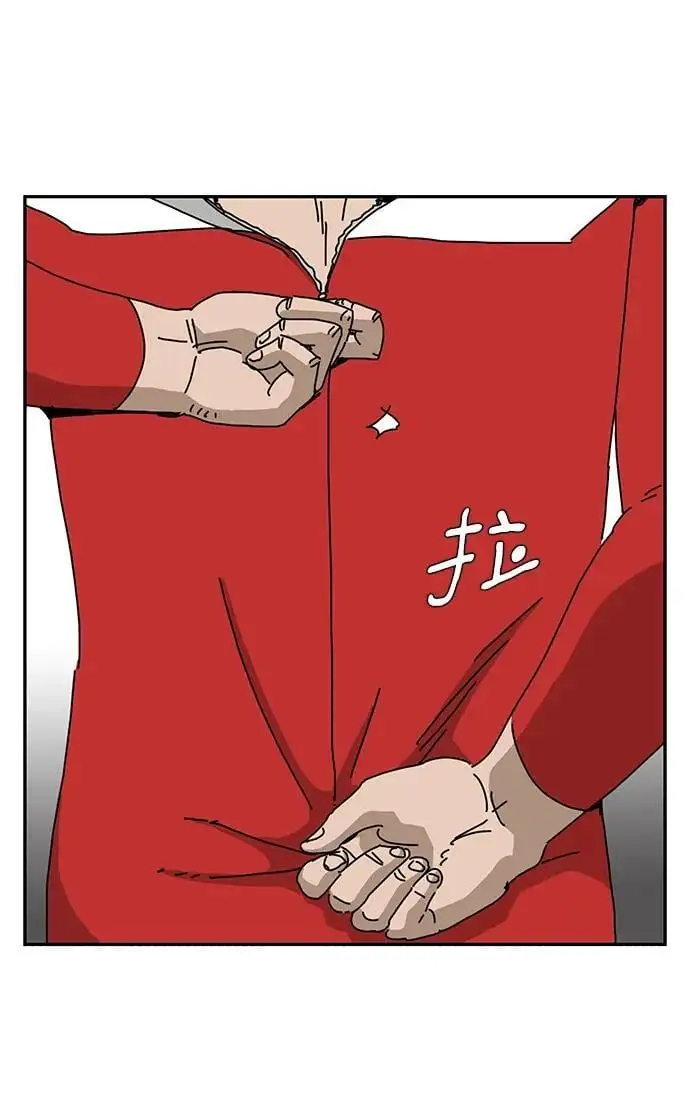 第33话 第36页