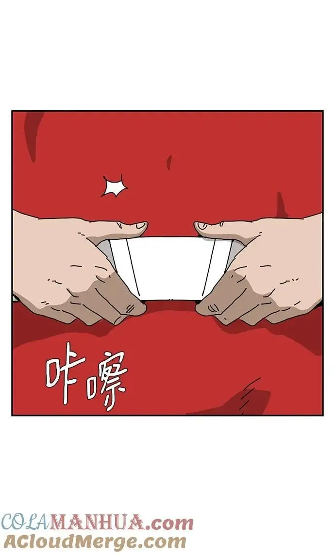 第33话 第37页