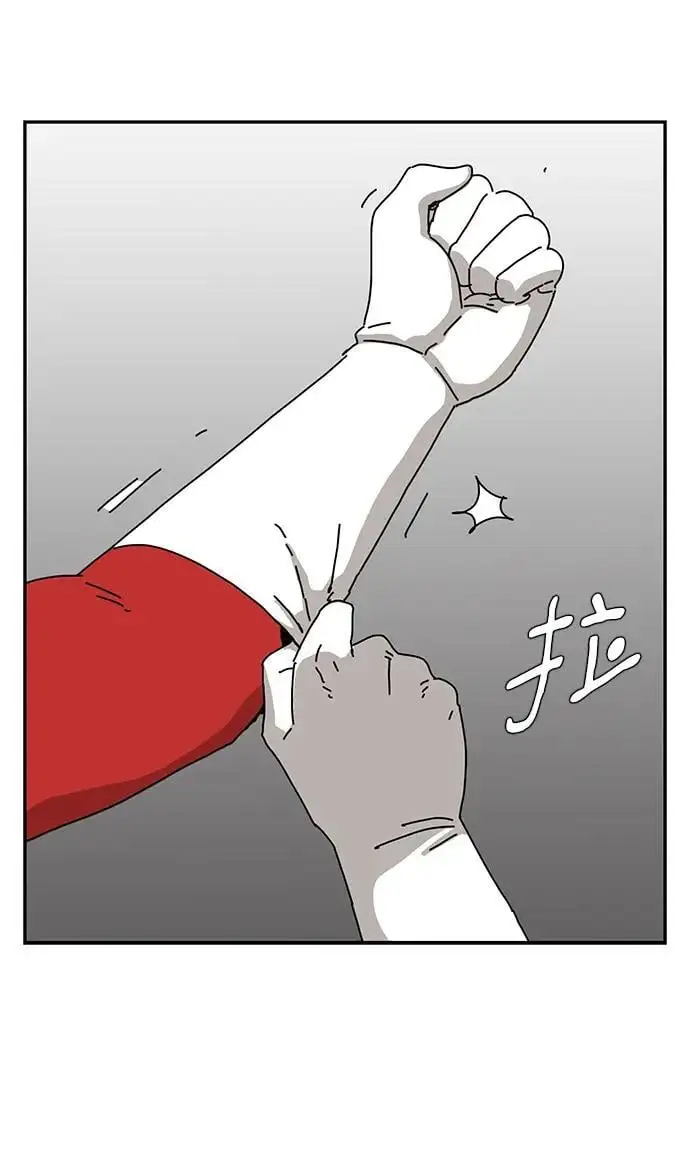 第33话 第38页