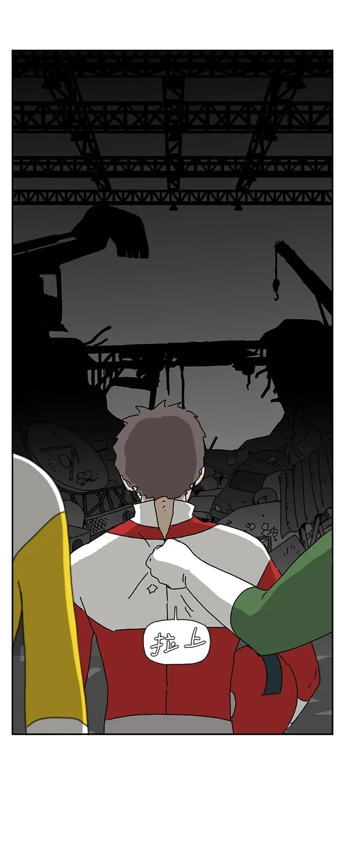 第33话 第42页