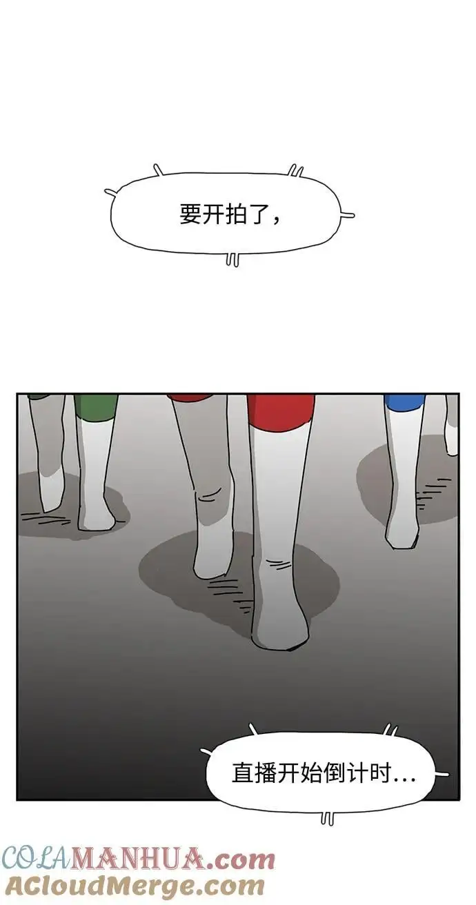 第33话 第43页