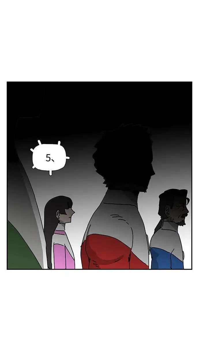第33话 第44页