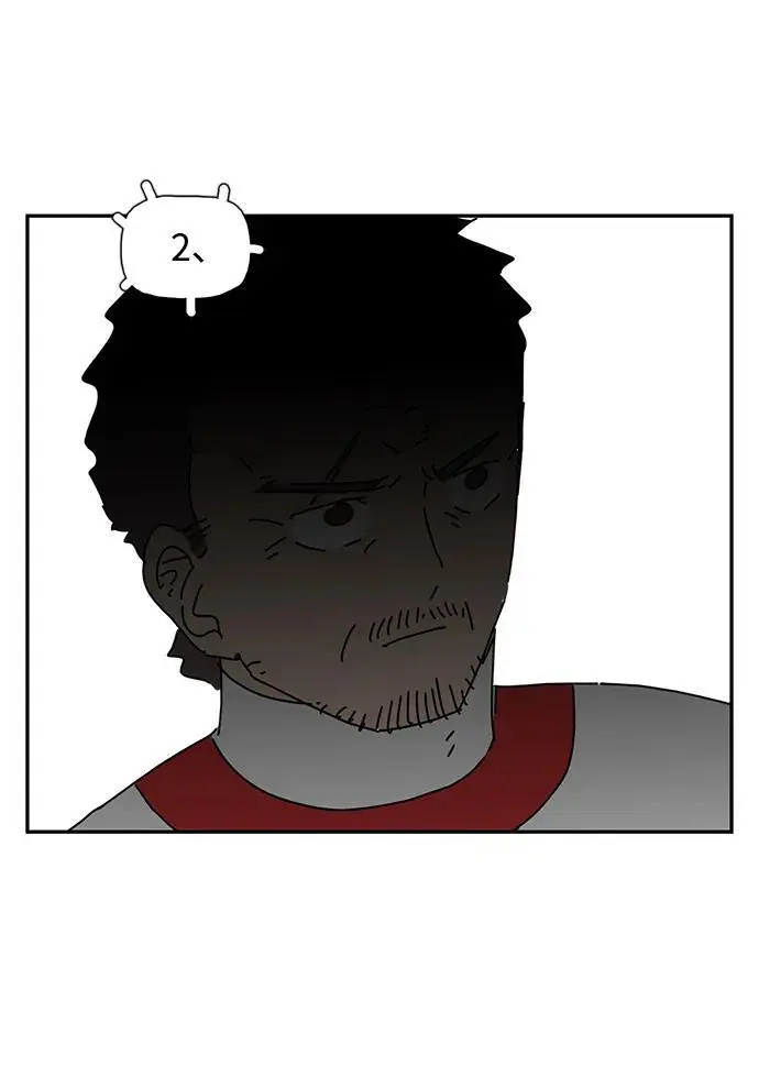 第33话 第47页