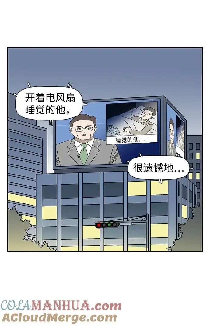 第33话 第49页