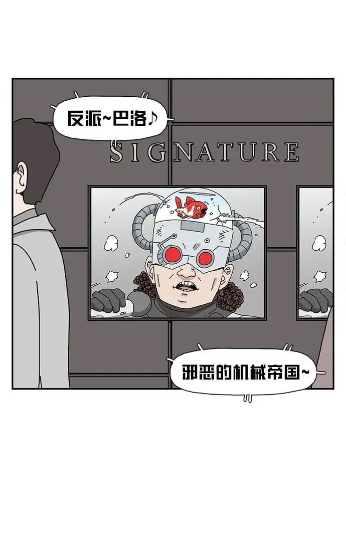 第33话 第54页