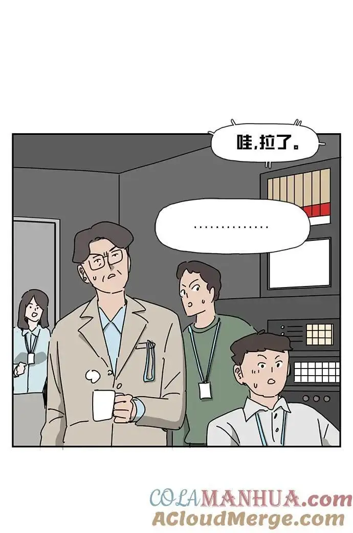 第33话 第55页