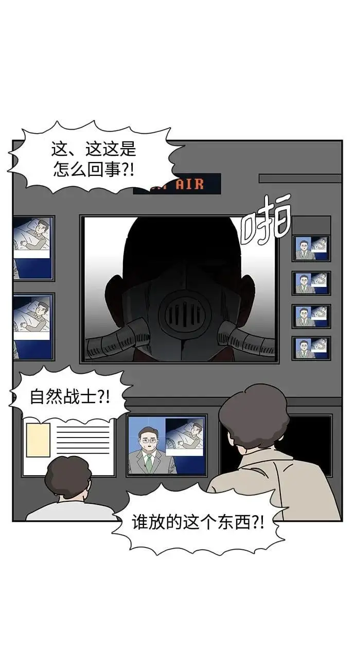 第33话 第56页