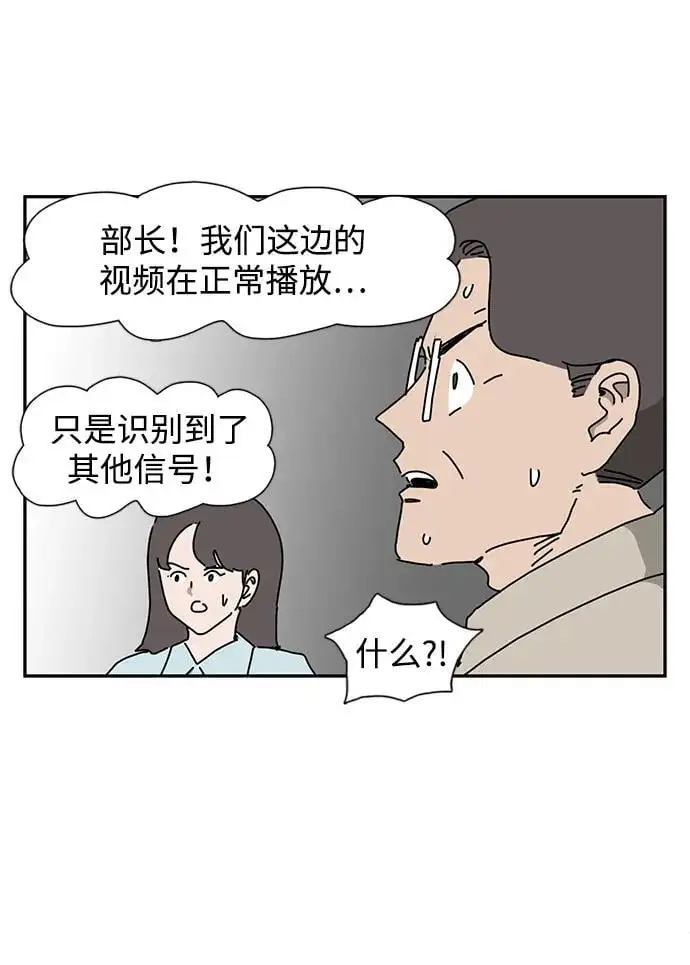 第33话 第57页