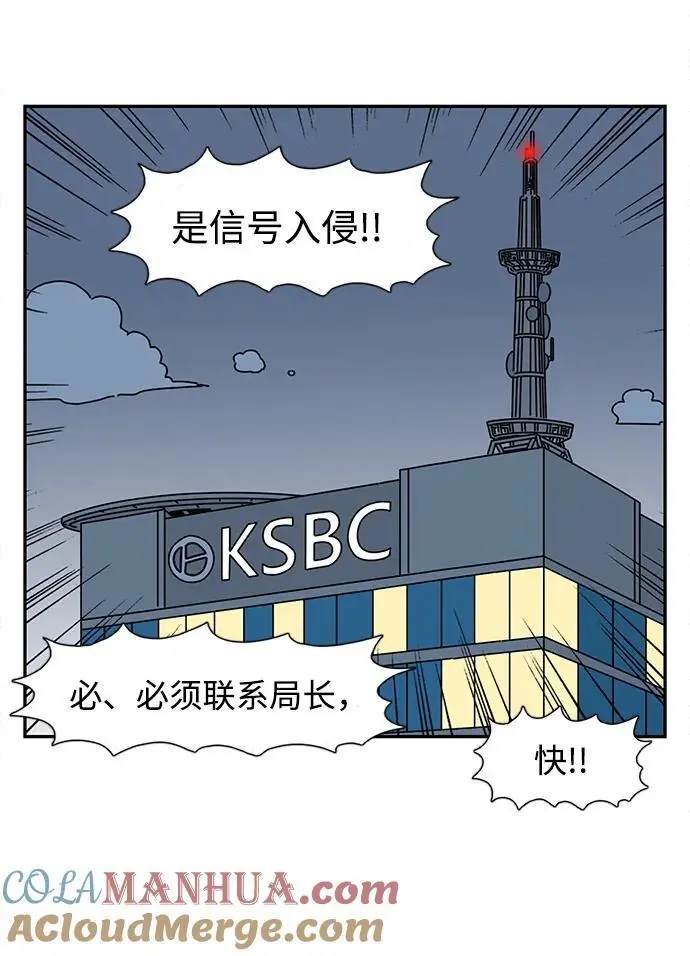 第33话 第58页