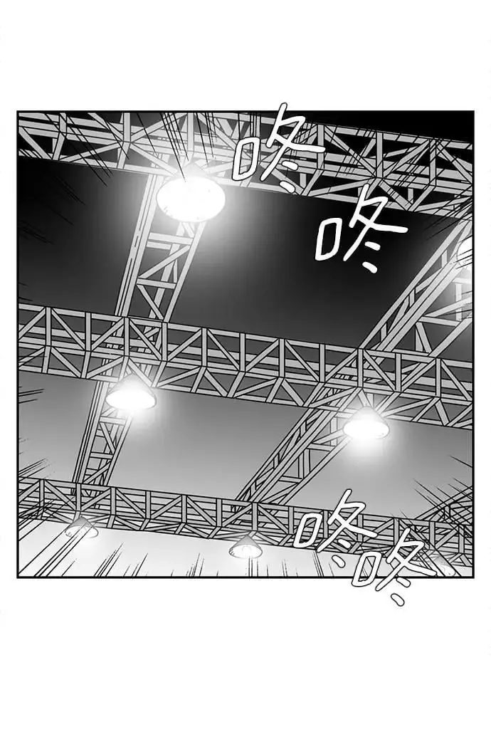 第33话 第59页