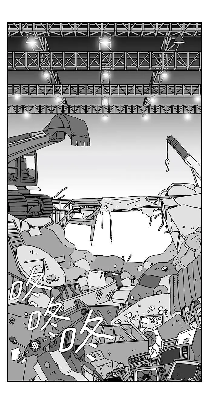 第33话 第60页